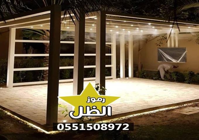 برجولات