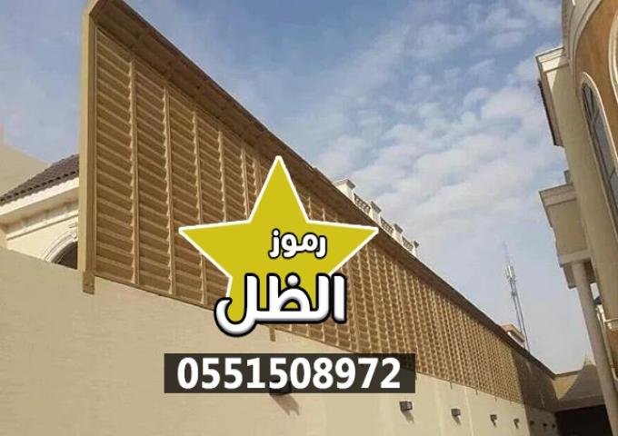 تركيب سواتر جدة
