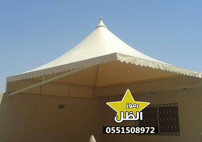 مظلات اسطح منازل