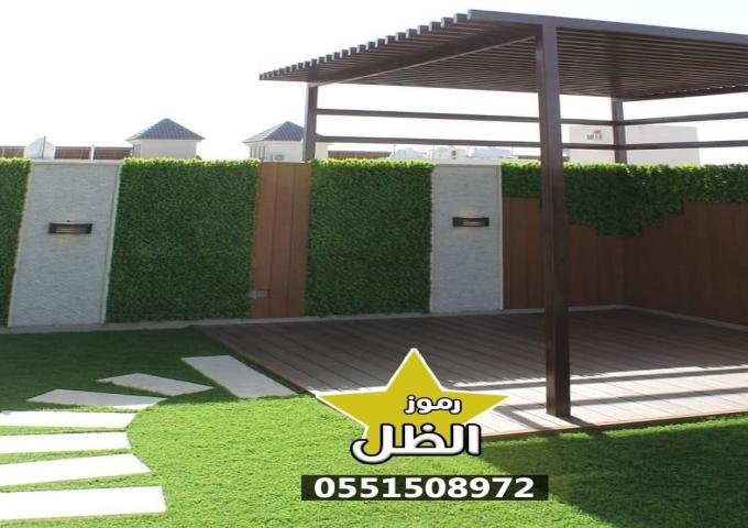 مظلات حدائق