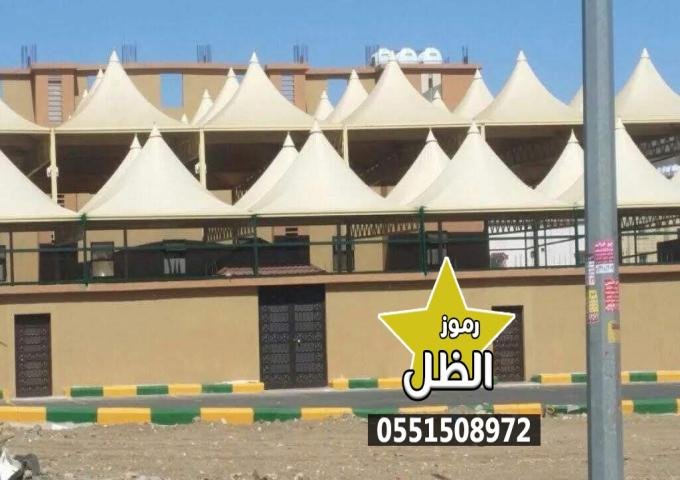 مظلات حديد