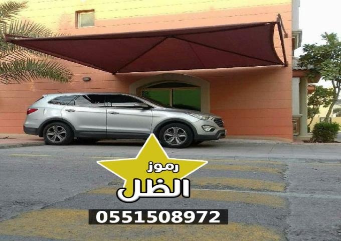 مظلات سيارات