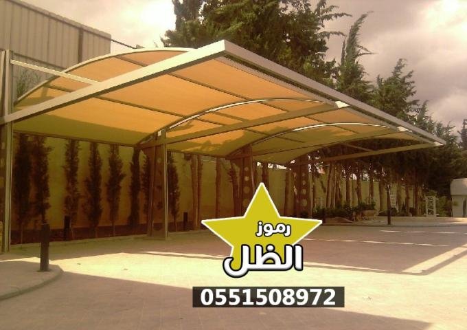 مظلات لكسان