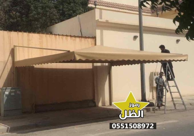 مظلات وسواتر  جدة