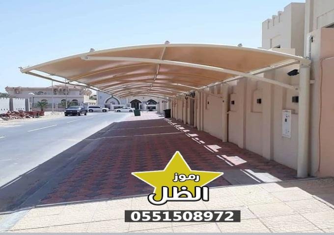 مظلات وسواتر جدة