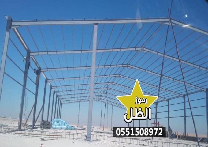 هناجر